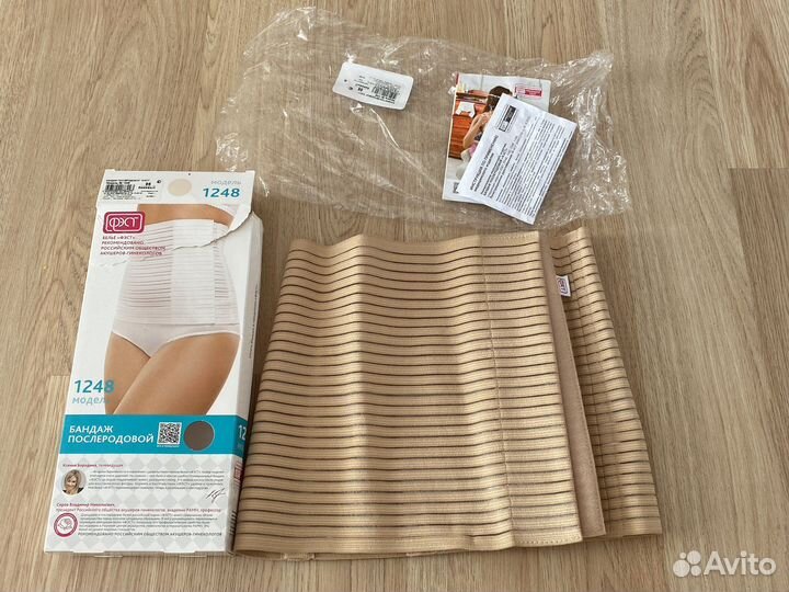 Бандаж послеродовой фэст 96