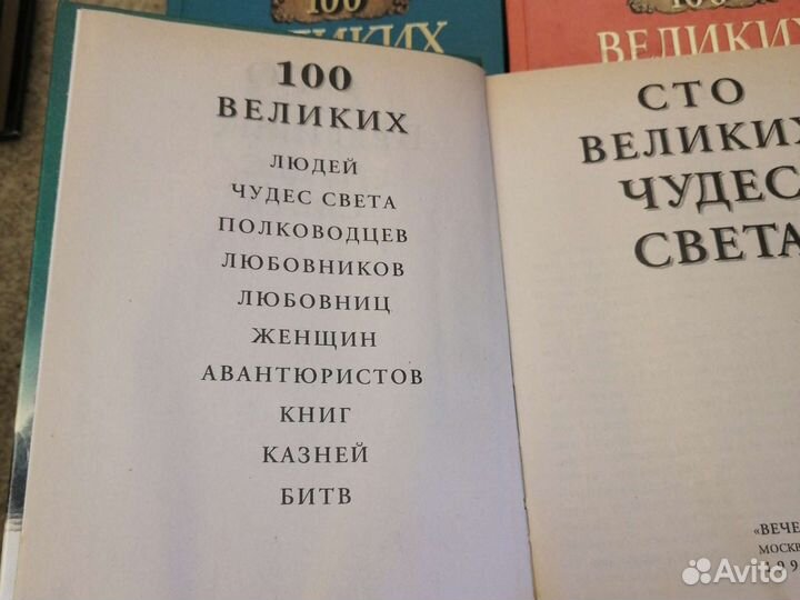 Книги