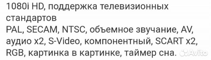 Бу телевизор samsung