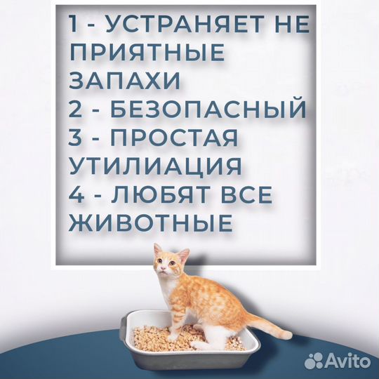 Наполнитель древесный