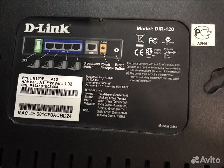 Продам роутеры D-Link (Di 604) (DIR-100) (DIR-120)
