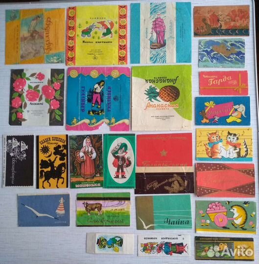 Этикетки Обертки Фантики Конфеты Шоколад СССР