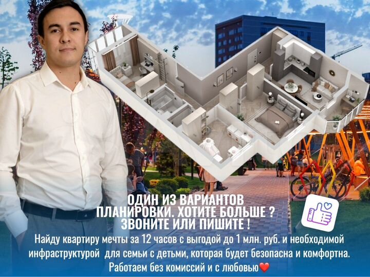 3-к. квартира, 77,4 м², 22/25 эт.