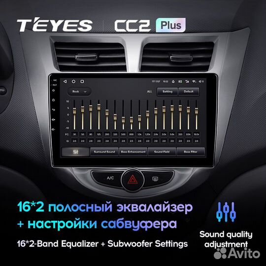 Магнитола Hyundai Solaris Teyes CC2 ч/с рамка