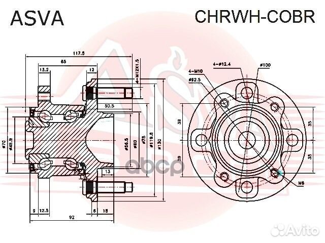 Ступица задняя chrwhcobr asva