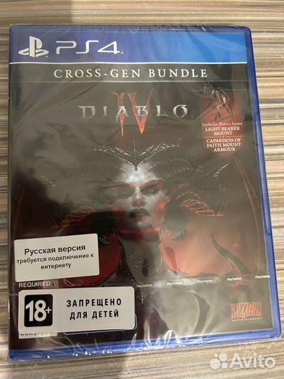 Diablo 4 ps5