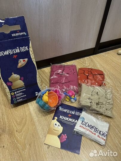 Новый набор кинетического песка