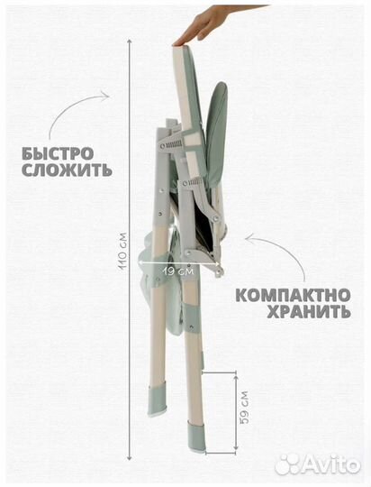 Стул- стол детский для кормления