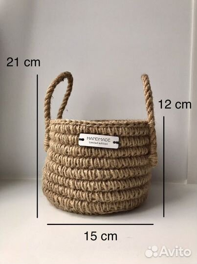 Корзина из джута