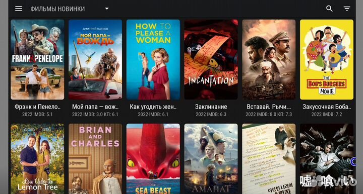 Прошитая Smart Android tv приставка
