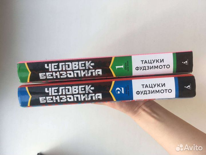 Манга Человек Бензопила