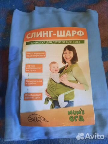 Слинг шарф mum's era