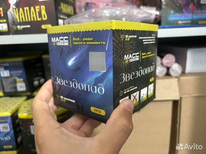 Салюты и фейерверки на праздники