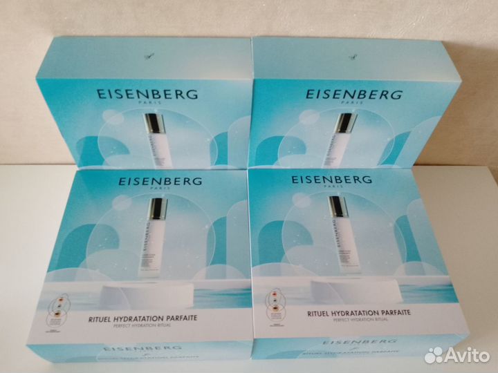 Eisenberg Набор Rituel hydratation parfaite