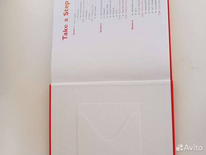 Учебник английского языка