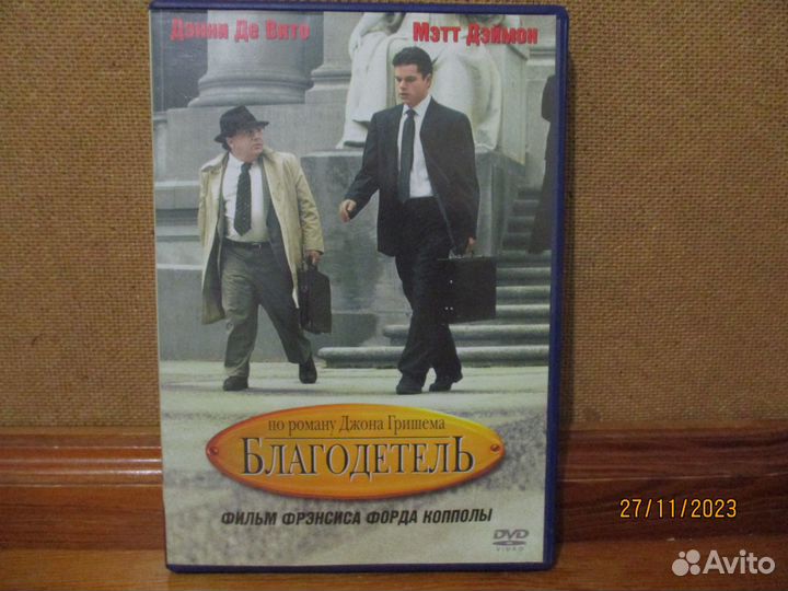 Ф.Ф.Коппола DVD фидьм 