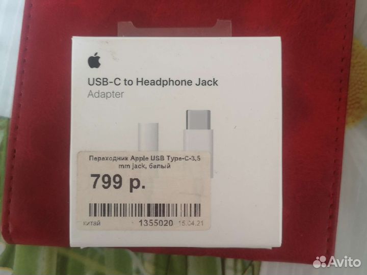 USB-C Headphone Jack