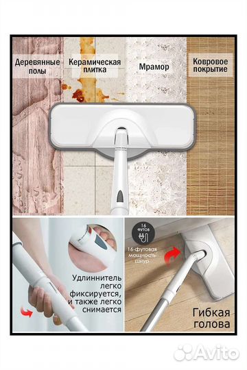 Паровая швабра пароочиститель