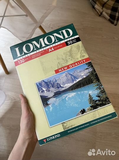 Фотобумага Lomond A4 130 гр