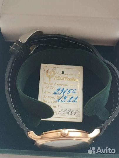 Продаю золотые часы MakTime