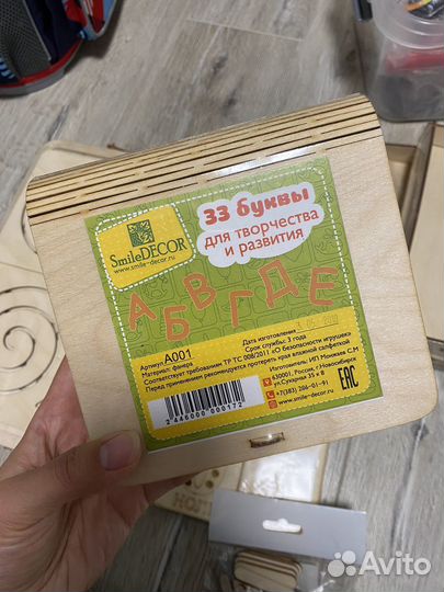 Деревяные развивающие игры SmileDecor