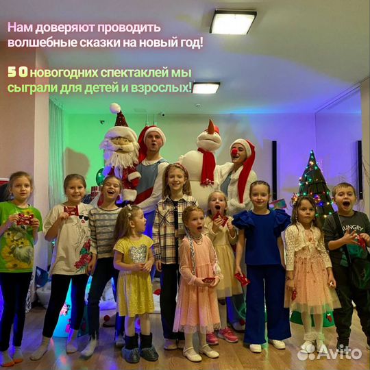 Актёры, аниматоры