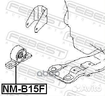 Опора двигателя NM-B15F NM-B15F Febest