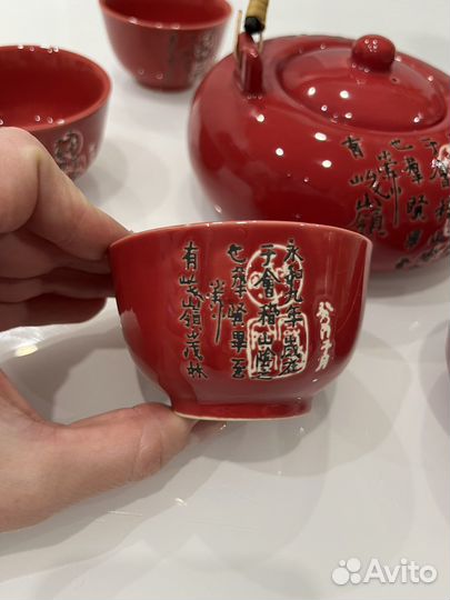 Сервиз чайный