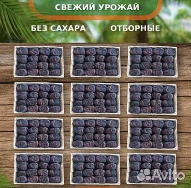 Финик Roxhan 600 грам