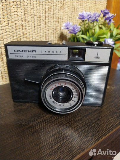 Фотоаппарат