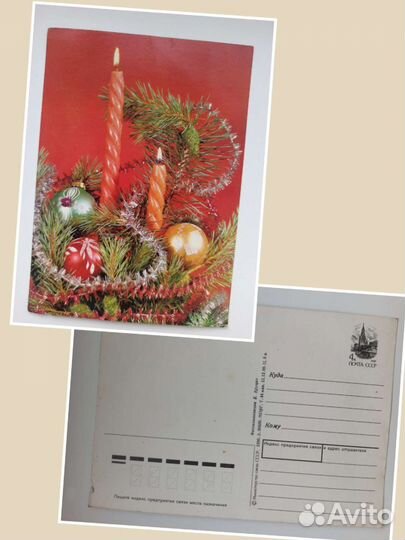 Открытки СССР чистые. Есть Новогодние
