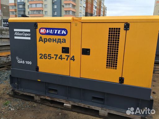 Аренда дизельного генератора Atlas Copco 80 кВт