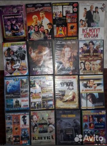 DVD с отечественным кино
