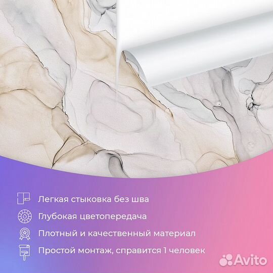 Дизайнерские фотообои 