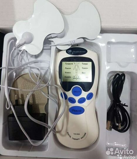 Массажер для тела