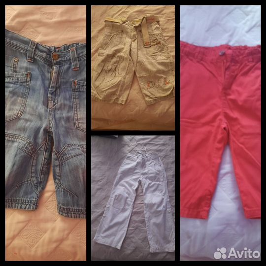 Детская одежда для мальчиков