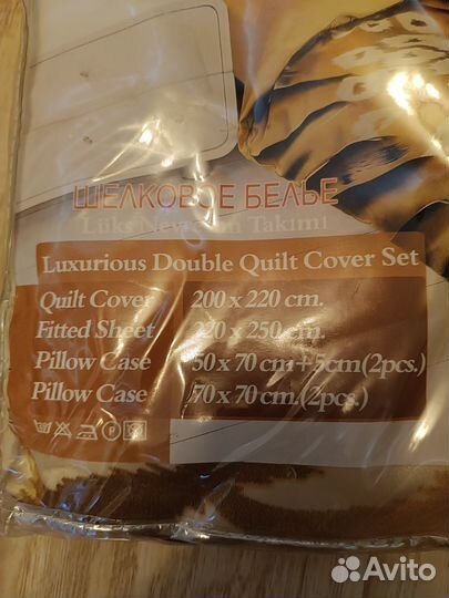 Белье постельное