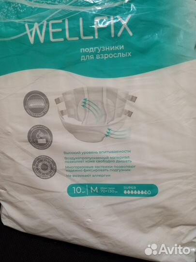 Подгузники для взрослых м