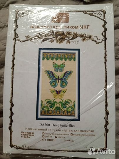 Остатки наборов для вышивания крестиком