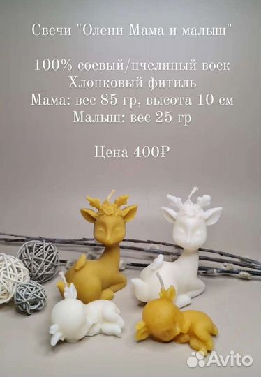 Свечи ручной работы