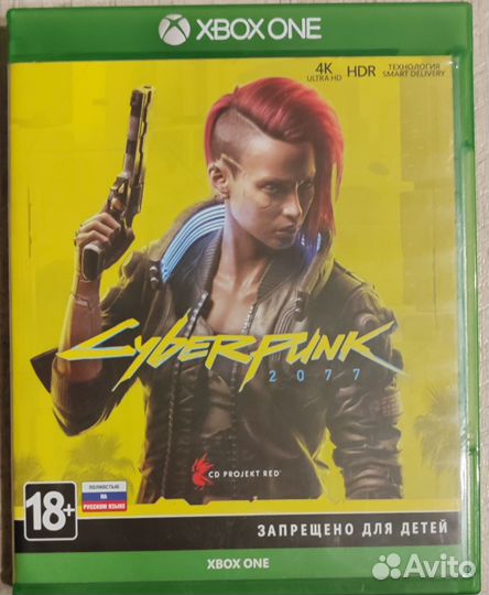 Cyberpunk 2077 xbox one