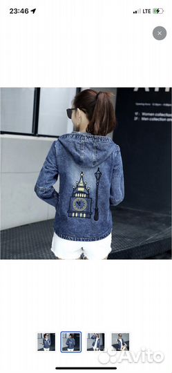 Джинсовая куртка