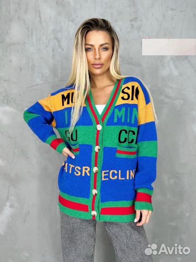 Кардиган 46р до 56р