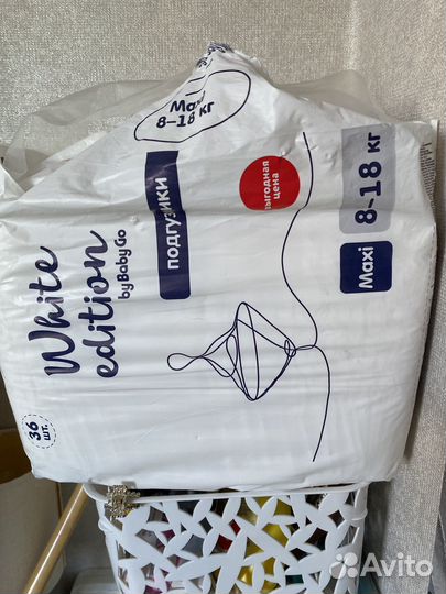 Подгузники