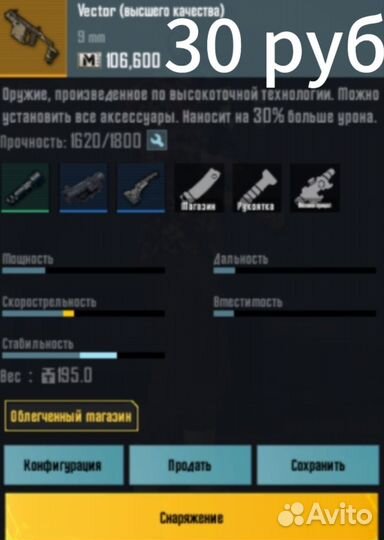 Золотые оружия