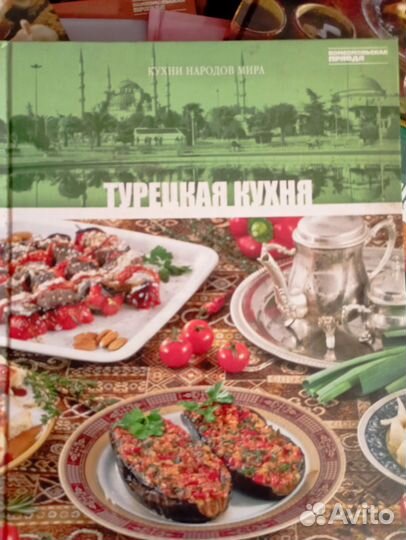 Набор кулинарных книг