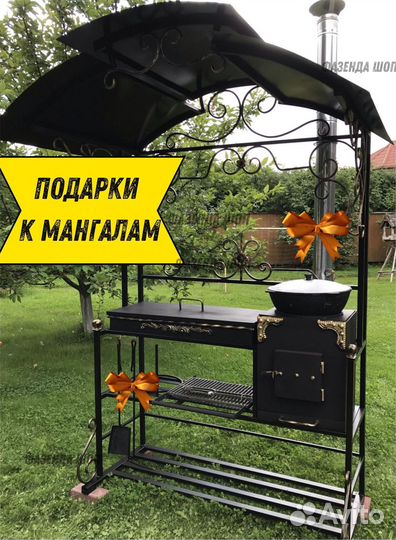 Мангал угловой