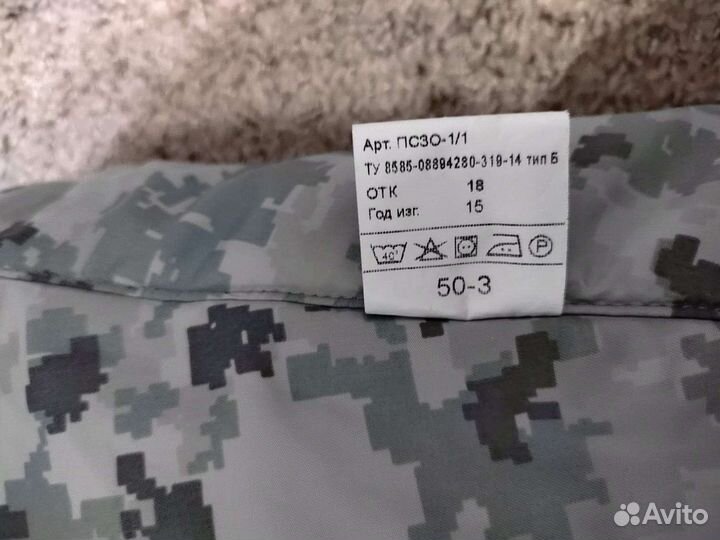 Военная форма