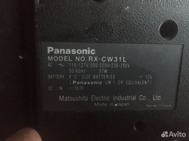 Panasonic rx-cw31l