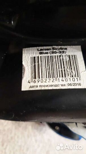 Коньки ледовые раздвижные